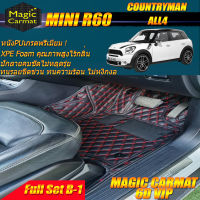 Mini Cooper R60 Countryman All4 2010-2017 Full B-1(ชุดเต็มคัน) พรมรถยนต์ Mini R60 Countryman All4 2010-2017 พรม6D Magic Carmat