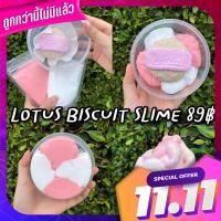 สไลม์ Lotus Biscuit บิสกิตโลตัส Lotus biscuit biscuits Lotus