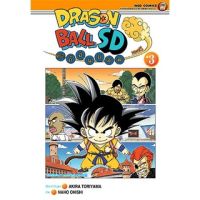 ✨หนังสือการ์ตูนใหม่✨ หนังสือการ์ตูน DRAGON BALL SD ดราก้อนบอล เอชดี ฟรีโปสการ์ดใส เล่ม 1 - 3 ล่าสุด แบบแยกเล่ม