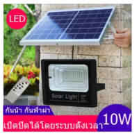 Solar lights LED 10W 25W 45W 65W 120W 200W ไฟสปอตไลท์ กันน้ำ ไฟ Solar Cell ใช้พลังงานแสงอาทิตย์ โซลาเซลล์ แผงโซล่าเซลล์โซล่าเซลล์พร้อมรีโมทควบคุมแสงกลางแจ้ง ไฟสว่างจ้าโคมไฟติดผนังพลังงานแสงอาทิตย์