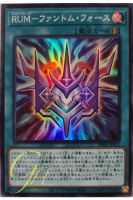 [PHRA-JP051] Phantom Knights Rank-Up-Magic Force (Super Rare)