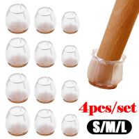 hotx【DT】 4pcs/set Leg Protectors Caps No Noise Feet Table Foot Covers Round Bottom Non-Slip Floor Cover