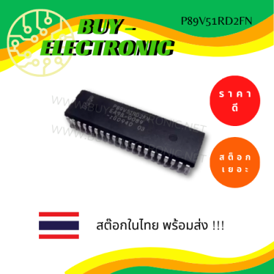 P89V51RD2FN (DIP-40) 80C51 8-Bit Microcontroller