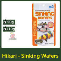 อาหารสำหรับกลุ่มปลาหมู ปลาแคทฟิช Sinking Wafers 50 กรัม / 100 กรัม