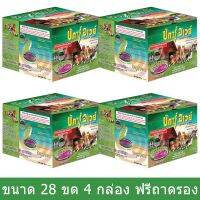 ยาจุดกันยุง Buxaway ยากันยุงสําหรับสุนัข 28 ขด ฟรี ถาดรอง (4 กล่อง) Mosquito Coil for Dogs 28 Coils Free Safety Tray