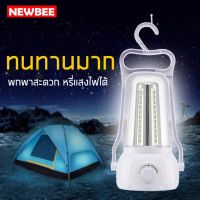 XAC ไฟโซลาเซลล์ NEWBEE ไฟแคมปิ้ง LED หรี่แสงไฟ ชาร์จไฟได้ ทนทานมาก พกพาสะดวก ไฟฉุกเฉิน โคมไฟตะเกียง ตะเกียงแคมปิ้ง ชาร์จโซล่าเซลล์ Solar light  โซล่าเซล