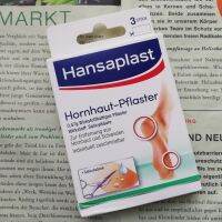 Germany buys hansaplast heel calluses stickers large pieces can be cut at will to fight against foot