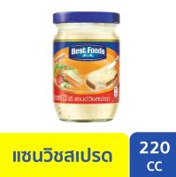 เบสท์ฟู้ดส์แซนวิชสเปรด 220กรัม