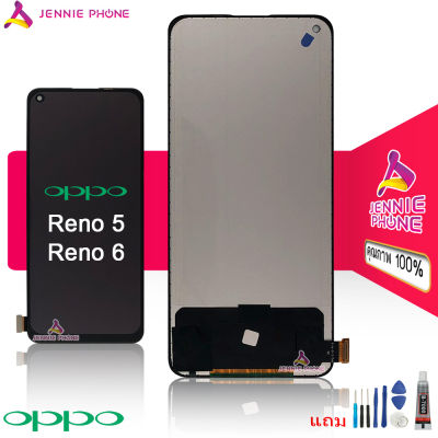 จอ ออปโป้ Reno 5 4G/5G (แท้ สแกนนิ้วได้ค่ะ) หน้าจอ Reno 6 4G/5G LCD พร้อมทัชสกรีน Reno 5 4G/5G จอชุด Reno 6 4G/5G