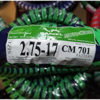 ยางวิบาก ขอบ 17 2.75-17 , 80/100-17 CM701 CAMEL MOTOCROSS ENDURO OFF-ROAD SPORT TIRE