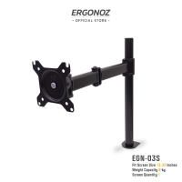 ERGONOZ  ขาตั้งจอคอม แขนจับจอ ขาตั้งจอ ขาตั้งจอคอมพิวเตอร์ (รุ่น EGN-03S)  วัสดุเป็นเหล็กเคลือบชั้นดี