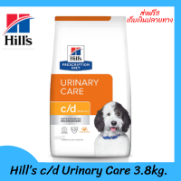 ✨✨ส่งฟรีHill’s c/d Urinary Care อาหารสุนัข สุนัขโรคนิ่ว ขนาด 3.8 กก. เก็บเงินปลายทาง ?