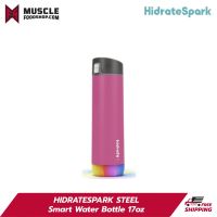 [ส่งฟรี !!] HidrateSpark รุ่น Smart Water Bottle 17oz Chug Lid ปริมาณ 0.5 ลิตร ขวดน้ำอัจริยะที่ชาร์จไฟได้