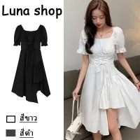 Luna shop（พร้อมส่งจากกทม มาถึงใน 3-5 วัน）เดรสผู้หญิงเดรสเดรสเกาหลีหวานและเย็นเย็บเอวไม่สม่ำเสมอ