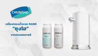 เครื่องกรองน้ำ CHUNGHO TANKLESS 100 Nano สามารถกรอง เชื้อไวรัสเเละแบททีเรีย  ได้ถึง 99.9% ( สินค้านำเข้าจากเกาหลี  )