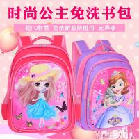 High - end 2023 New girls bag pupil female 3-5-7-9-12 grade a cute little girl princess backpack kindergarten