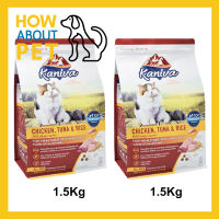 อาหารแมว Kaniva Cat Chicken Tuna and Rice สูตรเนื้อไก่ ปลาทูน่าและข้าว สำหรับแมวทุกวัย ทุกสายพันธุ์ 1.5กก. (2ถุง)