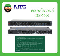 CROSSOVER ครอสโอเวอร์ รุ่น 234XS ยี่ห้อ NTS สินค้าพร้อมส่ง ของแท้100% ครอสโอเวอร์ 2-3 ทางสเตอริโอ/4 ทางโมโน ส่งไว มีการรับประกัน