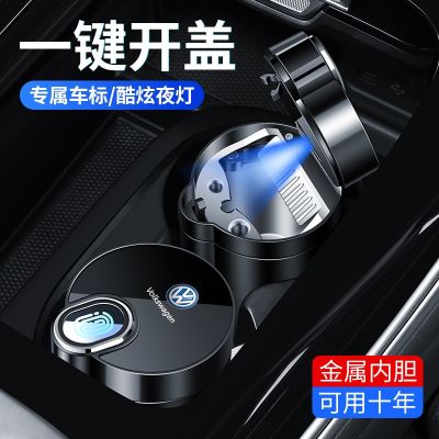【JH】 Car ashtray creative personality with a car multi-function luminous mens suppliesTH