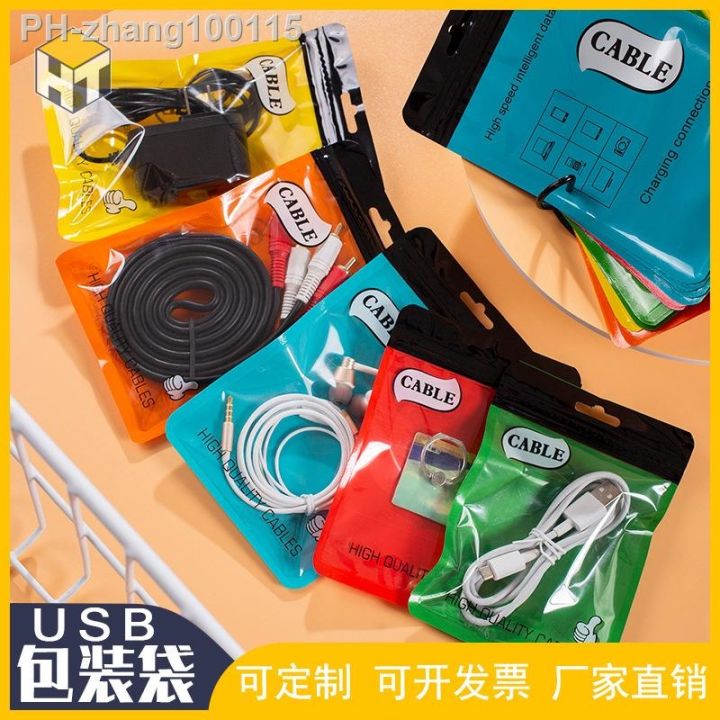 data-cable-packaging-bag-usb-plastic-ziplock-bag-u-disk-headphone-cable-yin-and-yang-bone-pearl-bag-sealed-waterproof-bag