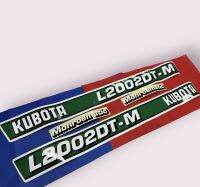 Sticker KUBOTA สติ๊กเกอร์ติดรถไถ คูโบต้า รุ่น L2002DT-M   (9010000100239)