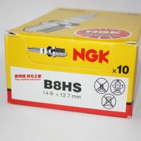 Original-genuine▥◑ NGK spark plug B8HS is suitable for two-stroke Xiyunlai Zongshen assault boat outboard machine motorboat yacht