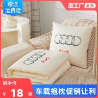 Car Pillow Pillow Quilt Four Seasons Universal Car Logo Pillow Quilt Dual-Purpose Car Pillow Two-In-One Pillow Cushion 【AUG】