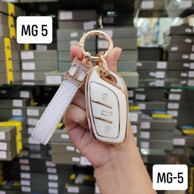 MG6 key Case MG ZS Hsezs Car Key Case MG5 EZS MG HSEV ปลอกกุญแจ เคสกุญแจ รถยนต์ TPU พร้อมพวงกุญแจ ราคาพิเศษ (ส่งจากไทย)