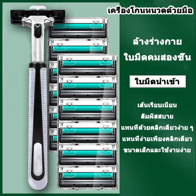 ที่ใส่มีด 1 อัน 15 ใบมีด มีดโกนหนวดแบบพกพาเครื่องโกนหนวดด้วยมือ ใบมีดโกนสองชั้น ใบมีดโกนแบบแมนนวลใบมีดโกนหัวมีดโกนสำหรับผู้ถือเครื่องมือโกนหนวด ส่งที่จับ