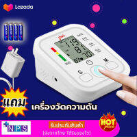 เครื่องวัดความดัน ที่วัดความดัน (แถมฟรี อะแดปเตอร์+แบตเตอรี่ 4 ก้อน + สายชาร์จ ยูเอสบี+ พร้อมถุงผ้าในกล่อง สินค้าพร้อมส่ง)