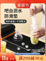 ✖☢ Tangya bar mat drain bartending filter insulation heat waterproof non-slip rubber