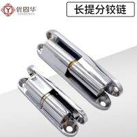 Zinc Alloy Longitudinal Plug-in Butterfly Hinge 35mm/50mm/60mm/80mm Lengh Detachable Hinges