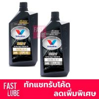 ( โปรโมชั่น++) คุ้มค่า น้ำมันเครื่องมอเตอร์ไซค์ Valvo VR1 RACING OIL 4T 10W40 และ 10W50 (วีอาร์วัน เรซซิ่งออยล์ 4ที) ราคาสุดคุ้ม น้ํา มัน เครื่อง สังเคราะห์ แท้ น้ํา มัน เครื่อง มอเตอร์ไซค์ น้ํา มัน เครื่อง รถยนต์ กรอง น้ำมันเครื่อง