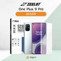 Zeelot ฟิล์มกระจก UV สำหรับ One Plus 9 Pro