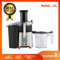 Tefal เครื่องสกัดน้ำผลไม้ รุ่น ZE610D38 (800 วัตต์) (รับประกันศูนย์ 2 ปี )