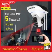 CameraDD กล้องวงจรปิด กล้องวงจรปิด360 wifi  กล้องวงจรปิด wifi FNKvision 5G   WiFI Full HD 4MP กล้องวงจร IP Camera 4.0ล้านพิกเซล Auto Tracking APP:YooSee กล้องวงจรปิดดูผ่านมือถือ กล้องวงจรปิดไร้สาย คมชัด ทนทาน