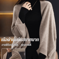 Gorich เสื้อผ้าหนามแพะ 100% สไตล์ใหม่ สีเดียว รูปทรงกว้างเหมาะสำหรับใส่เป็นเสื้อคลุมหรือแจ็คเก็ตในฤดูใบไม้ร่วงและฤดูหนาว