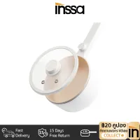 INSSA หม้อไฟฟ้าอเนกประสงค์ เหมาะสำหรับ 2-3 คน ควบคุมอุณหภูมิได้ 2 ปุ่ม หม้อไฟไฟฟ้าขนาดเล็ก Electric Multi cookers 1.5L