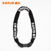 ◐♦ Bicycle Combination Lock Chain Lock Anti-theft lock Five-digit Combination Lock Chain lock