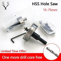 【DT】hot！ 1 Pcs 15-75mm Hole Saw Speed Bit Drilling for Metal Alloy Wood Cutting