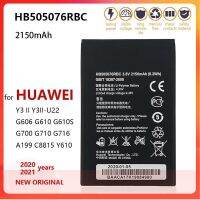 แบตเตอรี่ Huawei Y3II  (HB505076RBC) 3.8V 2150MAh