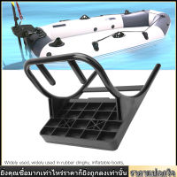 【สินค้าขายดี】เรือเป่าลมมอเตอร์ติดตั้งแร็กเก็ตตกปลาเรือคายัคมอเตอร์ติดตั้งขาตั้ง