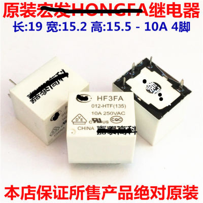 (5-10piece) HF3FA 012-HTF 012-HSTF HF3FA-012-HTF HF3FA-012-HSTF 4PINS 10A 12VDC Power Relay New