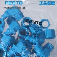 FESTO ข้อต่อสกรูขันเร็วมุมฉาก GCK-1/4-3/8-PK-6-9-KU 6257 6258 6272 GCK สวิตช์เปิดปิด