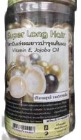 วิตามินบำรุงผม Legano Super Long Hair (150 เม็ด ) สีขาว สูตรสำหรับรักษาสีผม