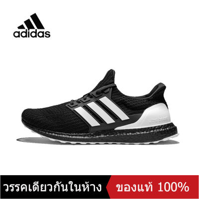 〖ของแท้พิเศษ〗 ADIDAS ULTRA BOOST UB 3.0 4.0 Mens and Womens Sports Sneakers A060 รองเท้าวิ่ง - The Same Style In The Mall