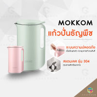 ??2in1เครื่องปั่นธัญญาพืช พร้อมต้มในตัว??  ใส่ธัญญาพืชง่ายๆไม่ต้องเปิดฝา ตัวช่วยที่จะทำให้คุณมีสุขภาพดี คุณภาพเยี่ยม #GEEKROOM