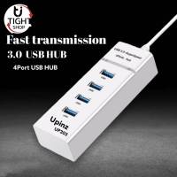 Upinz รุ่น UP303 USB HUB 3.0 High Speed 4 Port ชาร์จและโอนถ่ายข้อมูลได้รวดเร็วทันใจ ของแท้ รับประกัน1ปี BY Tight.shop