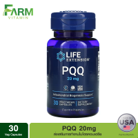 Life Extension, PQQ , 20 mg, 30 Vegetarian Capsules