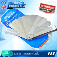 KINGTONY ฟิลเลอร์เกจ 26 ใบ  รุ่น 77328-26  ฟิลเลอเกจสแตนเลส คิงโทนี่ ไต้หวัน100%